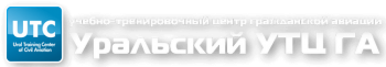 Подготовка членов летных экипажем к полетам в европейском регионе в системе B-RNAV